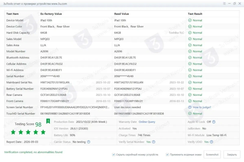Apple iPad 10./ 64 gb/ Wi-Fi . Silver. — фото 7