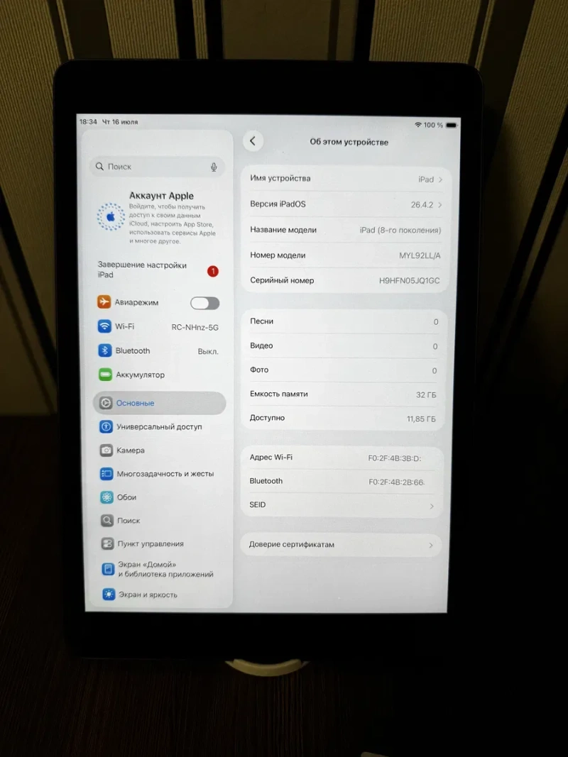 Apple Ipad 8 Gen. 32 Gb. WiFi.  IOS 26. — фото 3