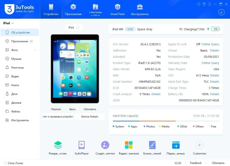 Apple Ipad 8 Gen. 32 Gb. WiFi.  IOS 26. — фото 5