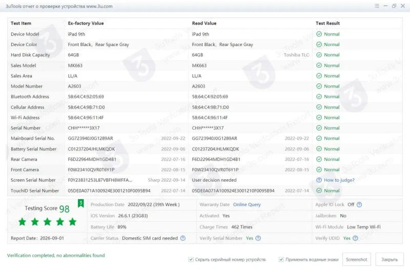 Apple iPad 9./ 64 gb/ Wi-Fi + LTE. — фото 7