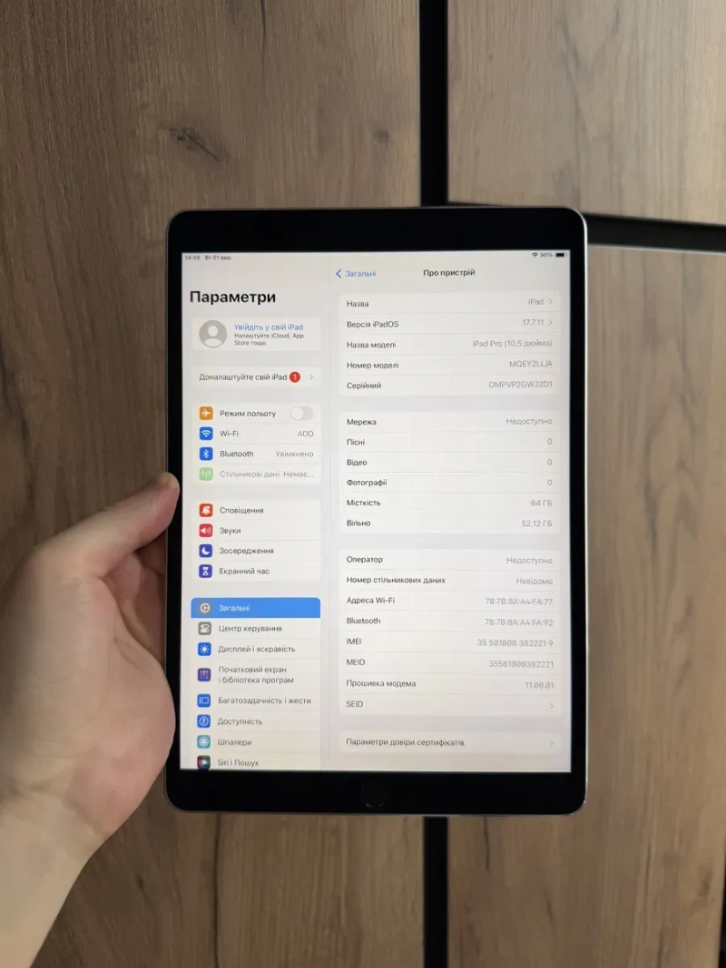 Apple iPad Pro 10.5 64gb  Wi-Fi + LTE | 120 герц — фото 2