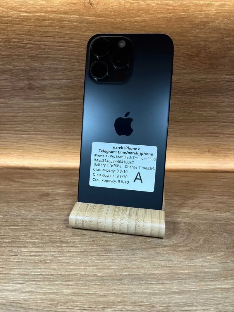Apple iPhone 15 Pro Max 256 Black!! АКБ 90%! З США!! №: 0037! ІДЕАЛ!!! Айфон купити оригінал !! — фото 2