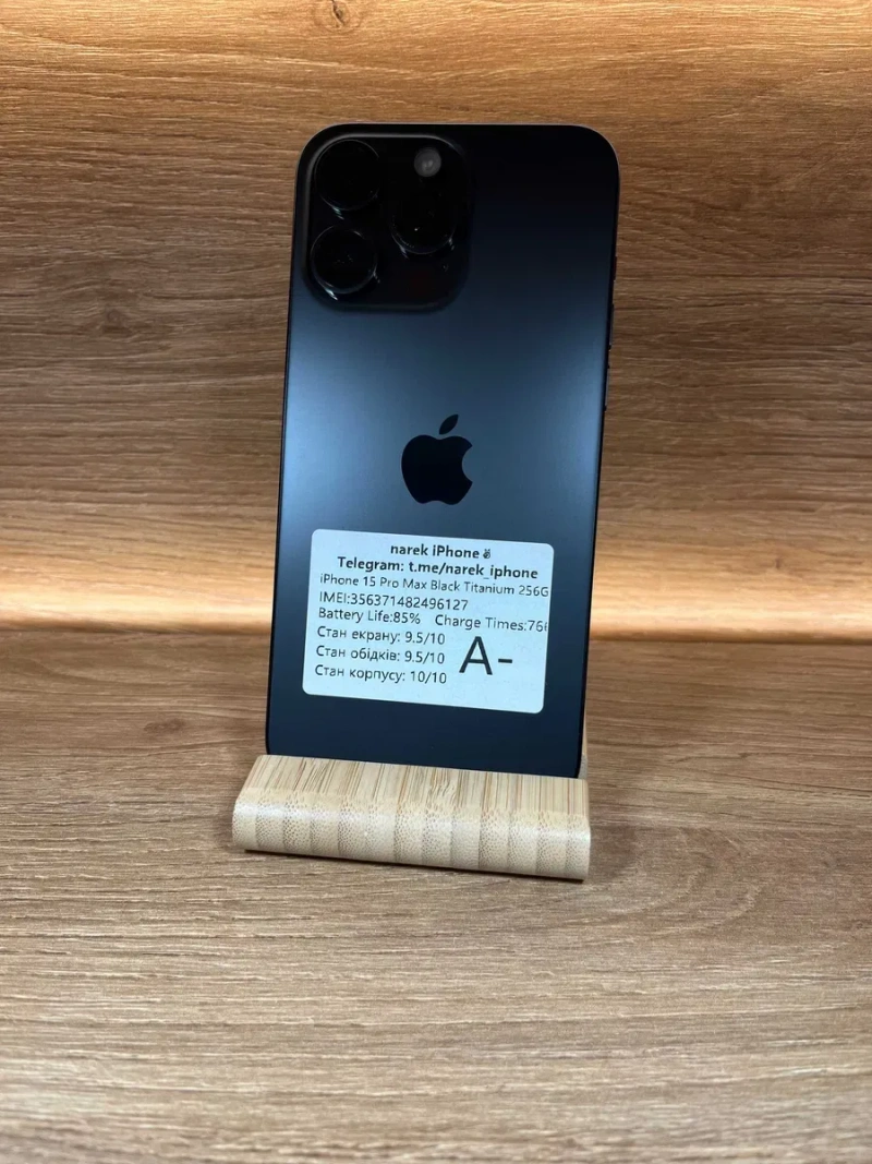 Apple iPhone 15 Pro Max 256 Black!! З США!!! №: 6127!! ГАРНИЙ СТАН!! Айфон купити оригінал !! — фото 2