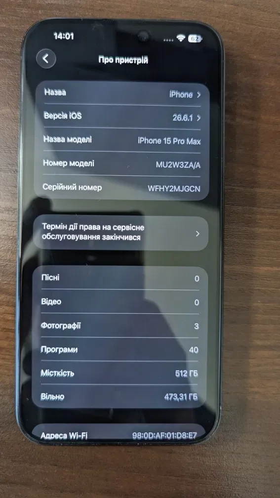 Apple Iphone 15 Pro Max 512Gb, 2 фізичні сім, без ремонтів, екран ідеал, встановлено скло антишпигун АКБ 88%. — фото 7
