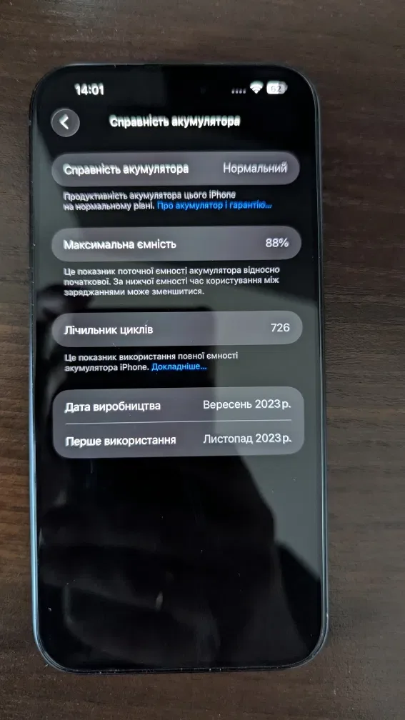 Apple Iphone 15 Pro Max 512Gb, 2 фізичні сім, без ремонтів, екран ідеал, встановлено скло антишпигун АКБ 88%. — фото 8