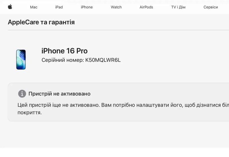 Apple iPhone 16 Pro - 128GB - Black Titanium dualSim НОВИЙ — фото 2