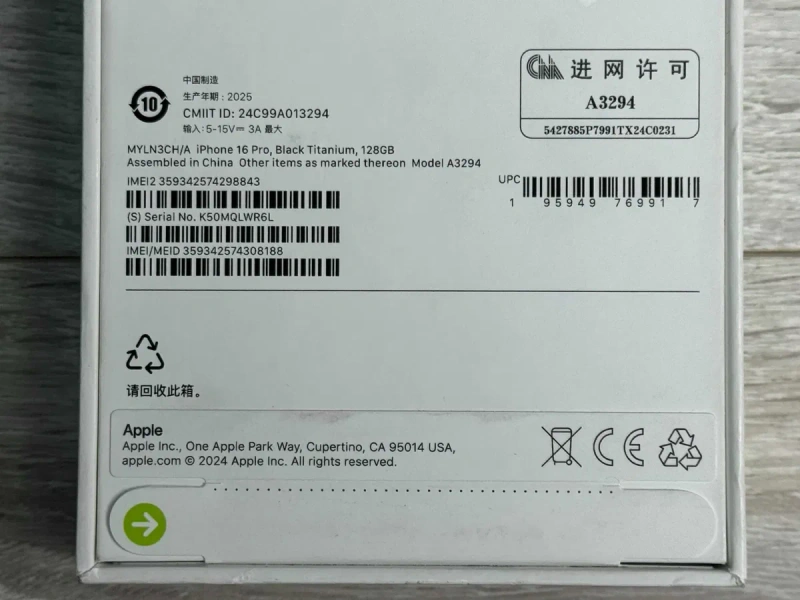 Apple iPhone 16 Pro - 128GB - Black Titanium dualSim НОВИЙ — фото 5