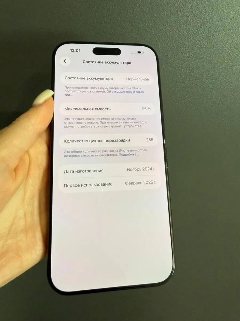 Apple iPhone 16 Pro Max 256GB Black Titanium (MYWV3) / Айфон 16 про макс 256гб / 95% акб — фото 4