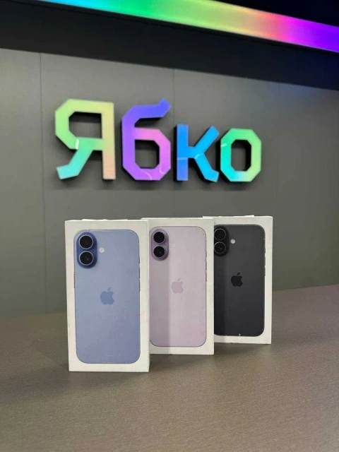 Apple iPhone 17 256GB (e-Sim) Кам'янське Ябко ТЦ Терра