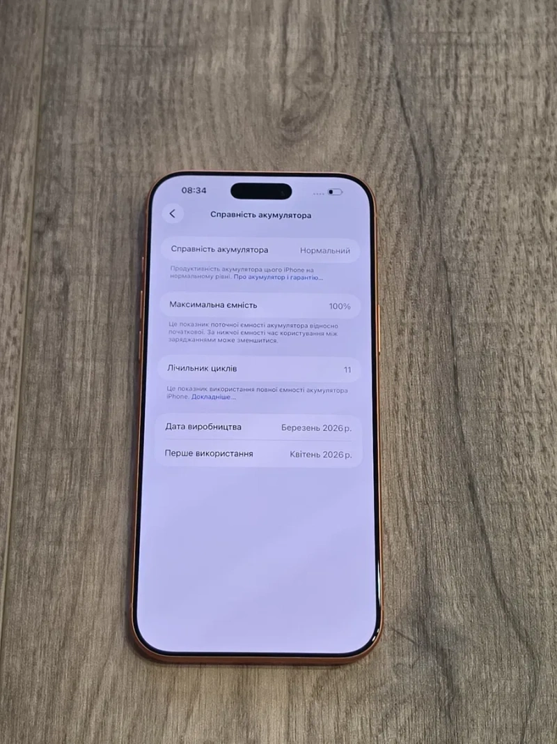 Apple iPhone 17 Pro Max 512GB — фото 3