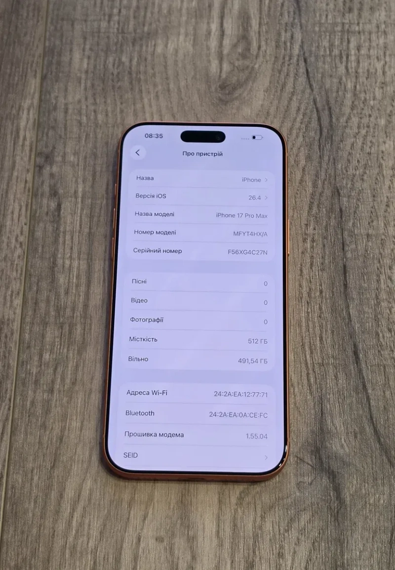 Apple iPhone 17 Pro Max 512GB — фото 4