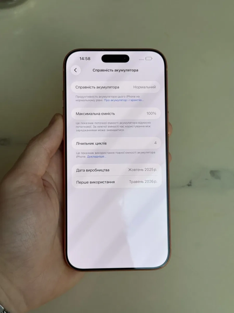 Apple IPhone 17 Pro Max 512gb Cosmic Orange Ідеал 4 цикли фізична сім карта — фото 8
