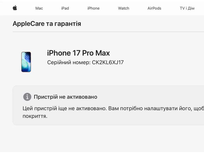 Apple iPhone 17 Pro Max - 512GB - Cosmic Orange Neverlock НОВИЙ OPENBOX №479 — фото 6