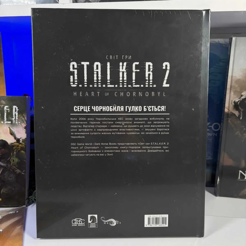 Артбук STALKER 2 Новий Артбук сталкер 2 Асортимент артбуків — фото 2