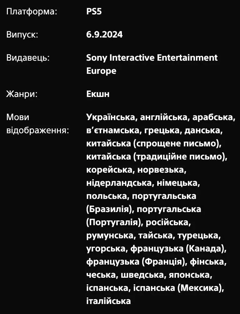 ASTRO BOT PS5 Акаунт Deluxe Edition ASTROBOT — фото 3
