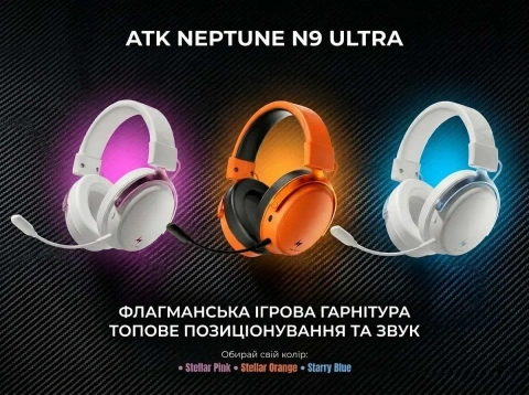 ATK Neptune N9 Ultra | Ігрова гарнітура 2.4G Bluetooth | 53мм Titanium Diaphragm | альтернатива MCHOSE V9 Pro та MCHOSE X9 | НОВА