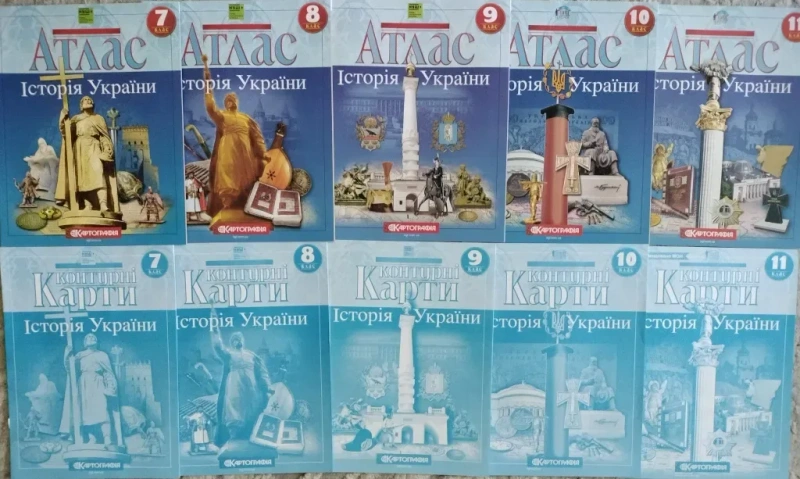 Атласи +карта з географії для 6 -11класів класів. — фото 2