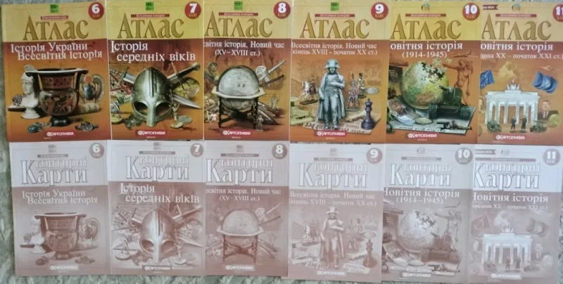 Атласи +карта з географії для 6 -11класів класів. — фото 3