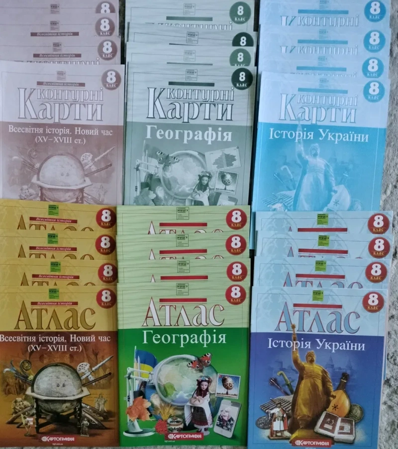 Атласи +карта з географії для 6 -11класів класів. — фото 6