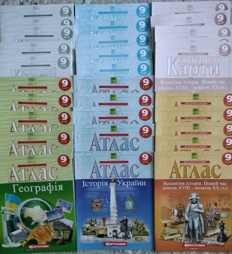 Атласи +карта з географії для 6 -11класів класів. — фото 7