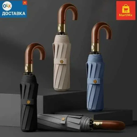 Автоматична парасолька міцна та компактна. Зонт автомат - открытие  и закрытие одной кнопкой. Антиветер