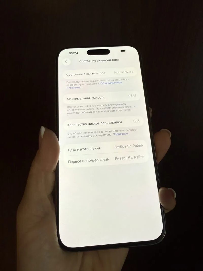 Айфон 15 pro max 256gb iphone — фото 4