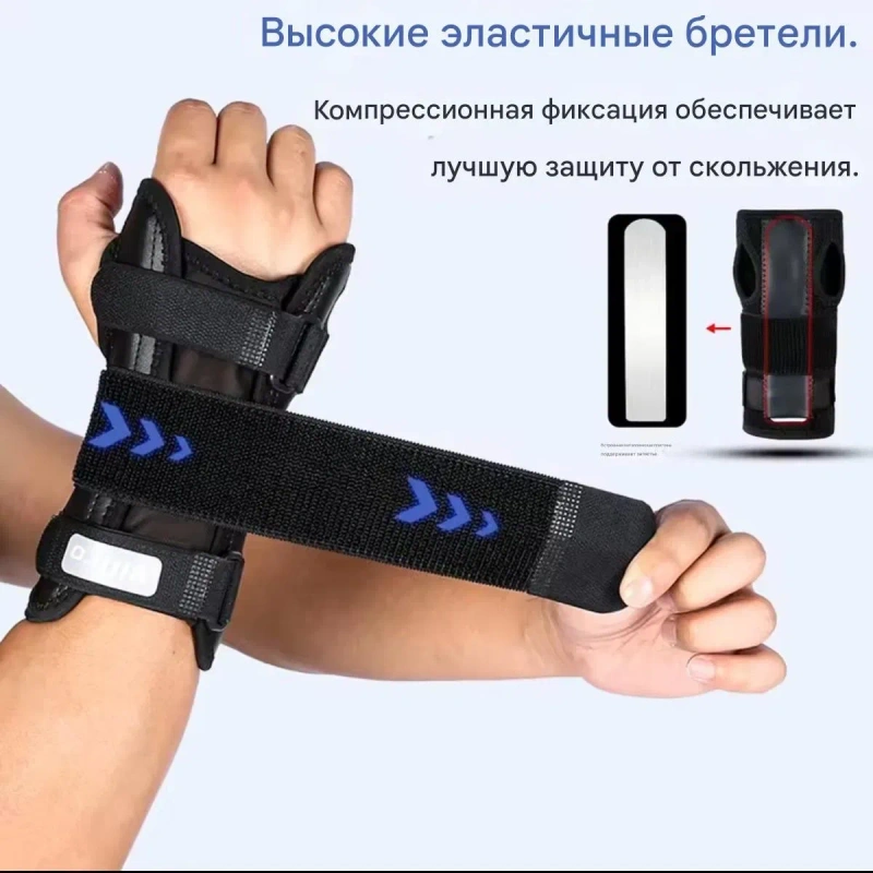 Бандаж для запястья Ортез для запястья — фото 4