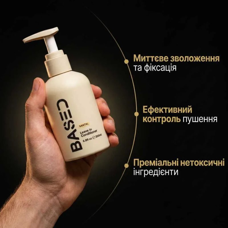 BASED Leave-in Conditioner - перший Оригінальний продукт на ринку в Україні прямо із США!!! — фото 8