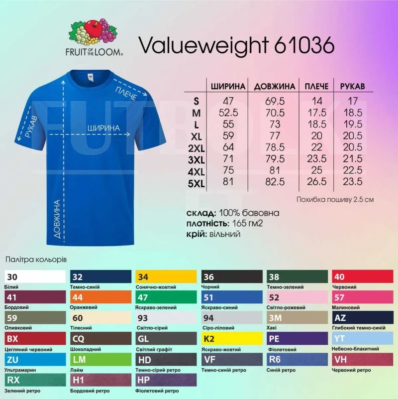 Базова оверсайз футболка 100% бавовна fruit of the loom valueweight — фото 2