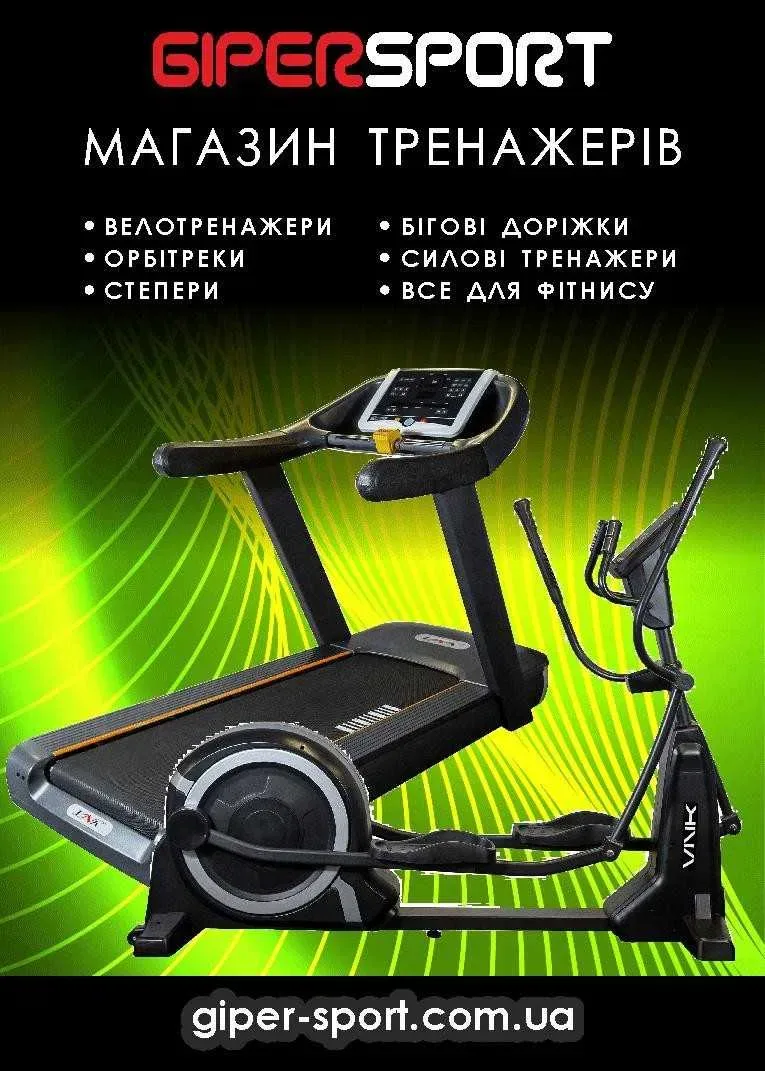 Беговая дорожка FitLogic T15 — фото 3
