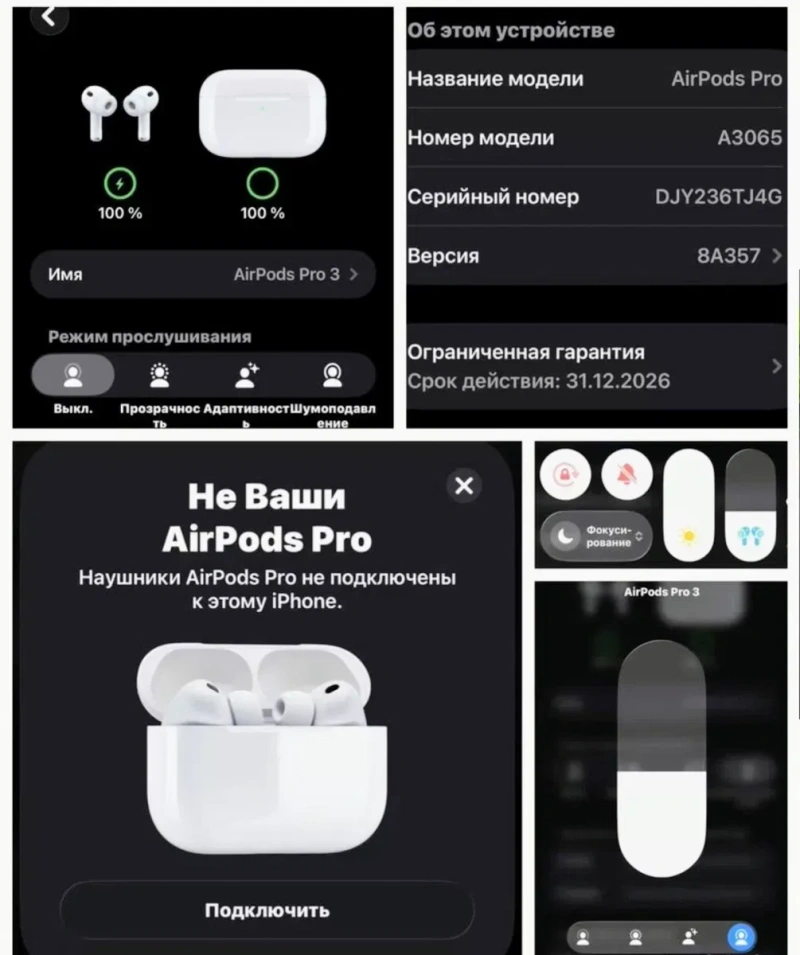 ‼️Бесплатна доставка ‼️ Airpods pro 3 Lux ANC — фото 6