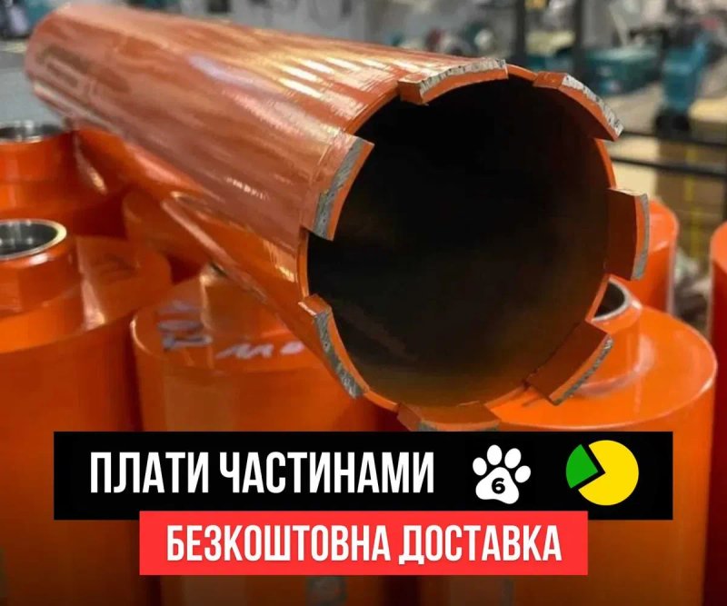 БЕСПЛАТНАЯ ДОСТАВКА! Алмазные сегментные сверла и коронки по бетону — фото 8