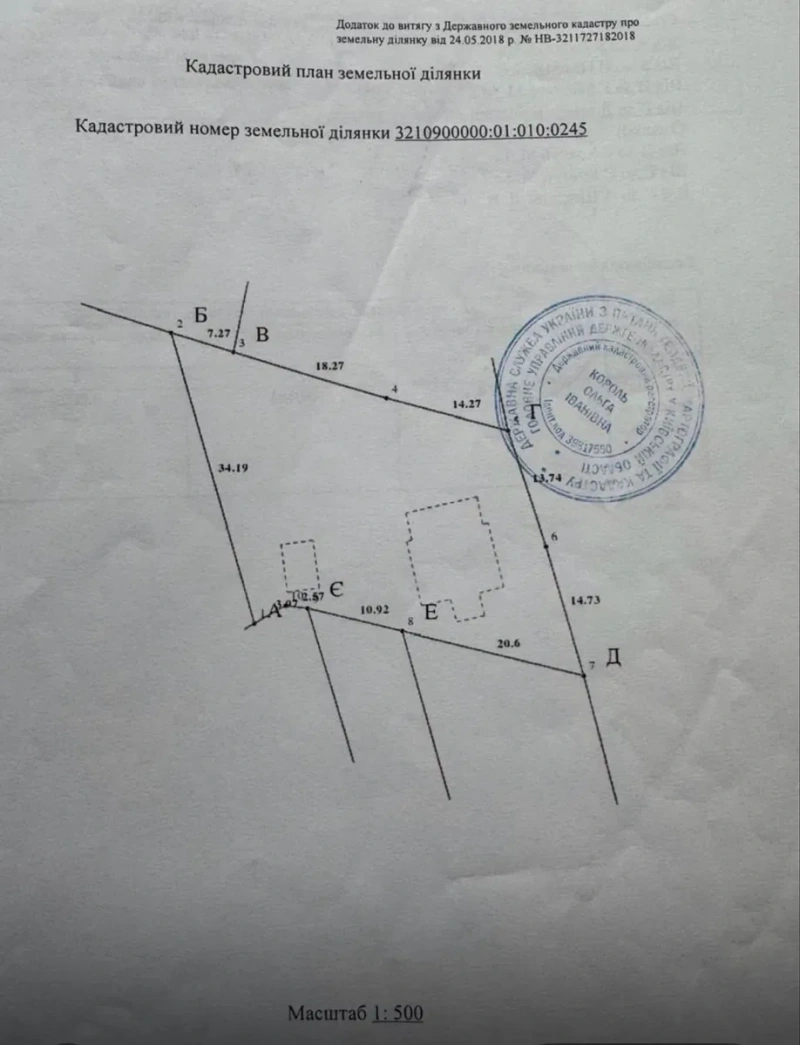 БЕЗ КОМІСІЇ, продам діялнку 10 соток, ціна з сотку 15000$ — фото 2