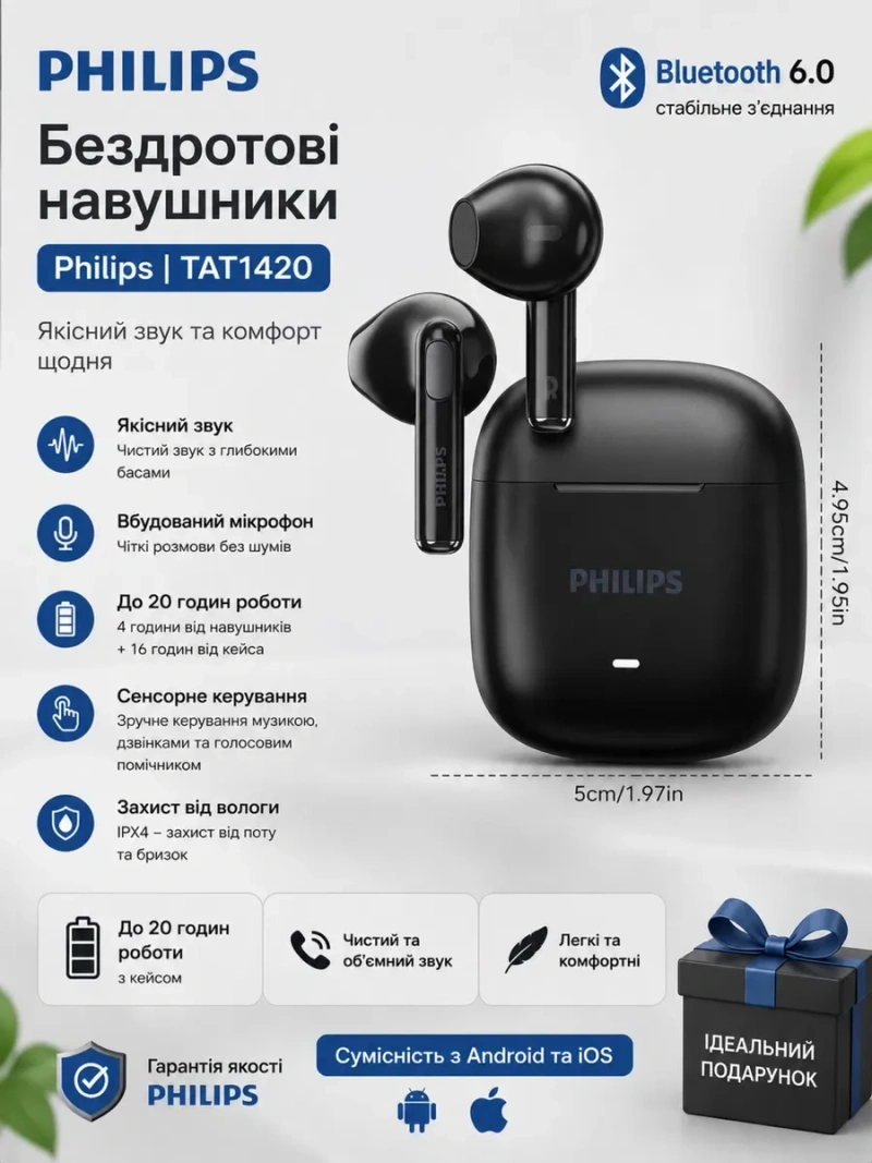 Бездротові навушники Philips TAT1420 Bluetooth 6.0 | До 20 годин роботи | — фото 3
