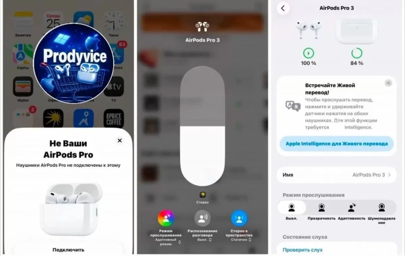 ‼️Безкоштовна доставка‼️Airpods pro 3  | ANC | Lux — фото 5