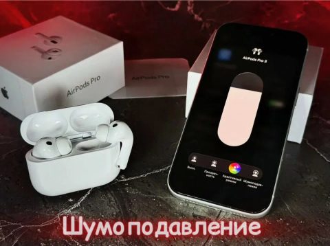 ‼️ Безкоштовна доставка‼️ AirPods Pro 3 Lux