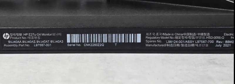 Безрамковий монітор 27" HP E27u G4 2560x1440 2K IPS Type-C (Power Delivery до 65W) 8 bit (є кількість) + Гарантія 12 місяців — фото 7
