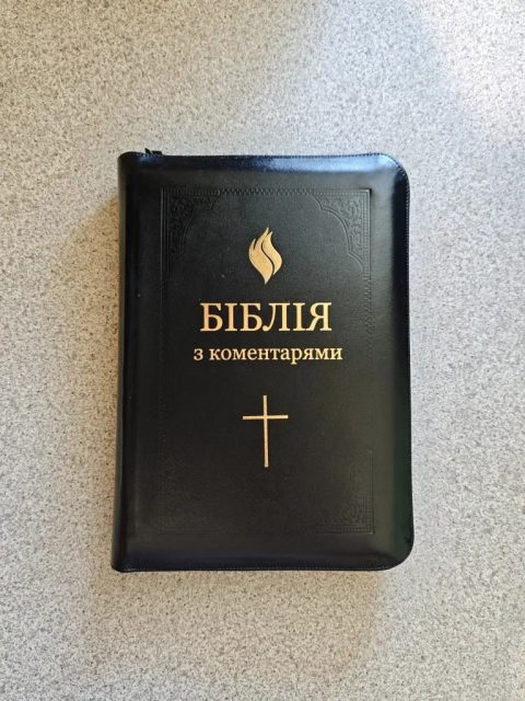 Біблія з коментарями LIFE (переклад П. Куліш, ред. В. Боєчка) у шкіряній обкладинці, з блискавкою і срібним зрізом