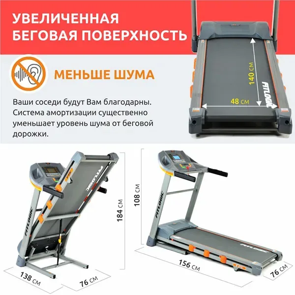 Бігова доріжка Беговая дорожка Fitlogic T15. Безкоштовна доставка! — фото 7
