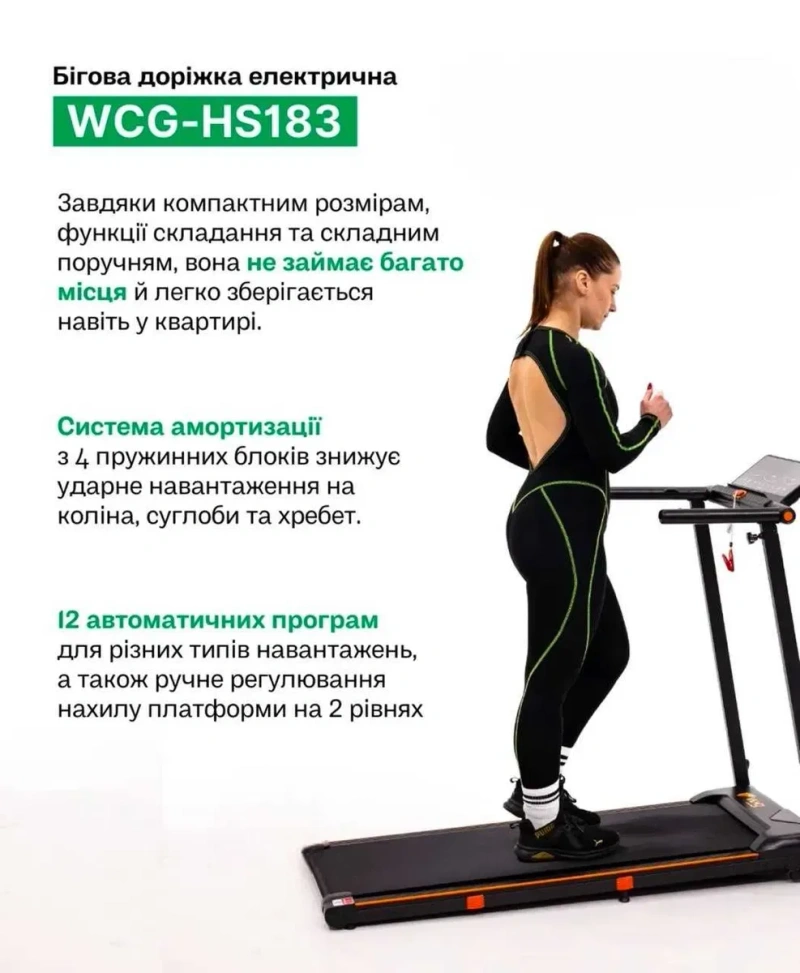 Бігова доріжка електрична HS183 для дому 12 км/год до 90 кг складана + столик для ноутбука | Беговая дорожка электрическая + подставка под ноутбук — фото 6