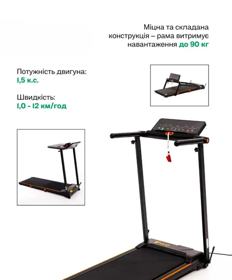 Бігова доріжка електрична HS183 для дому 12 км/год до 90 кг складана + столик для ноутбука | Беговая дорожка электрическая + подставка под ноутбук — фото 7