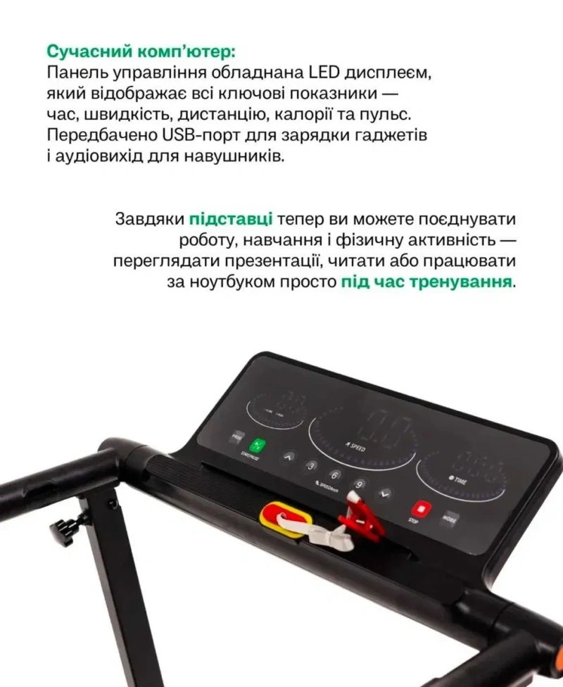 Бігова доріжка електрична HS183 для дому 12 км/год до 90 кг складана + столик для ноутбука | Беговая дорожка электрическая + подставка под ноутбук — фото 8