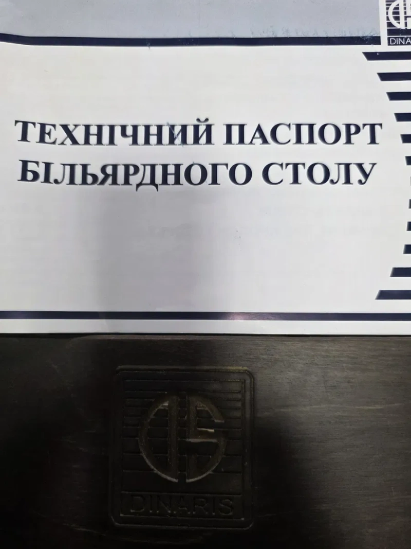 Бильярд.Бильярдный стол Динарис 10ф на камне 40мм с комплектацией  после реставрации с Новым сукном — фото 5