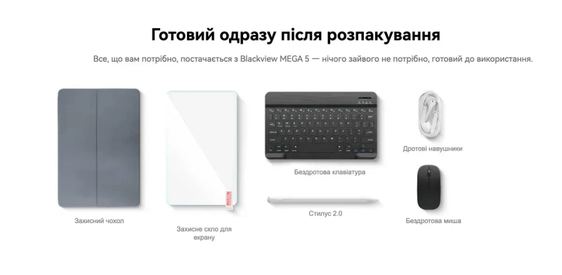 ••• Blackview MEGA 5 SET 256GB • МАГАЗИН • ГАРАНТІЯ + Чохол, Скло, Клава, Мишка, Стилус, Навушники — фото 3