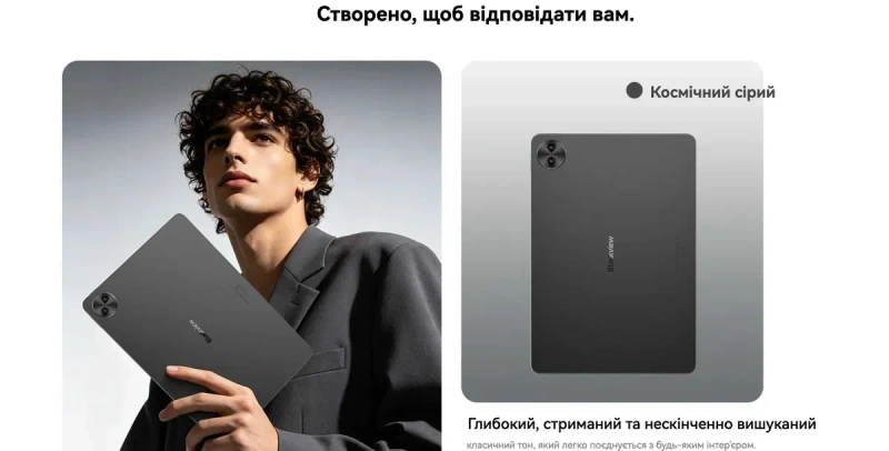 ••• Blackview MEGA 5 SET 256GB • МАГАЗИН • ГАРАНТІЯ + Чохол, Скло, Клава, Мишка, Стилус, Навушники — фото 5
