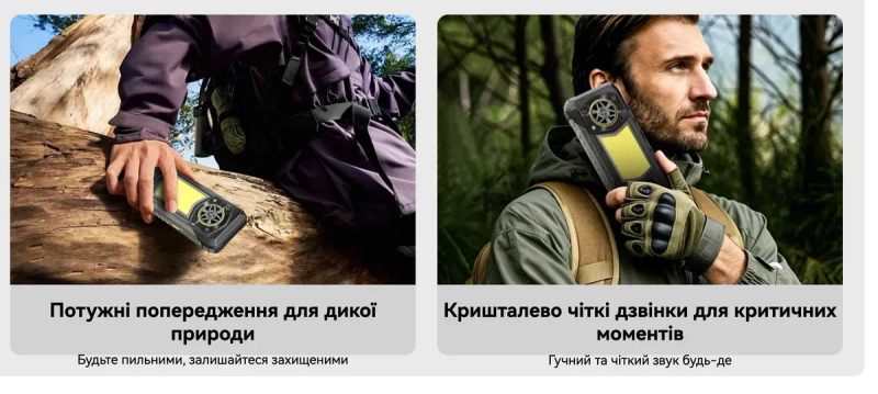 ••• Blackview Rock 5 • 256GB 48GB RAM (12+36) • Магазин • Гарантія — фото 5