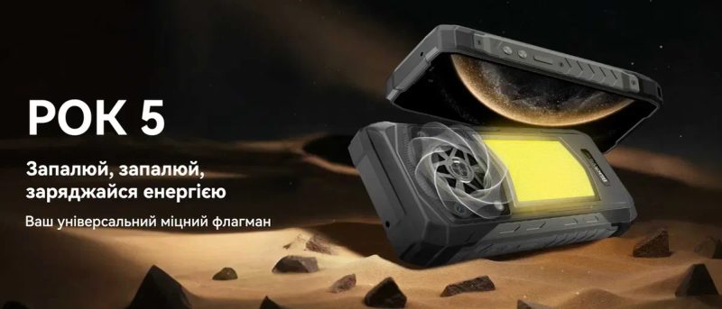 ••• Blackview Rock 5 • 256GB 48GB RAM (12+36) • Магазин • Гарантія — фото 8