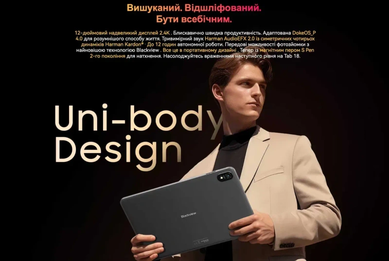 ••• Blackview Tab 18 256GB • МАГАЗИН • ГАРАНТІЯ + Чохол + Скло — фото 5