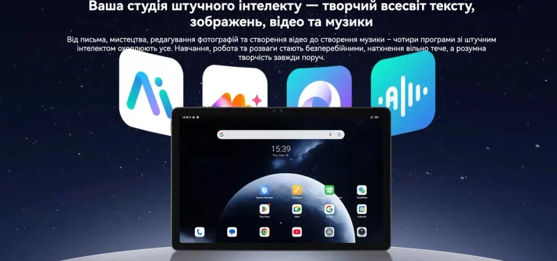 ••• Blackview Zeno 10 SET • МАГАЗИН • ГАРАНТІЯ + Чохол, Скло, Клава, Мишка, Стилус, Навушники — фото 8
