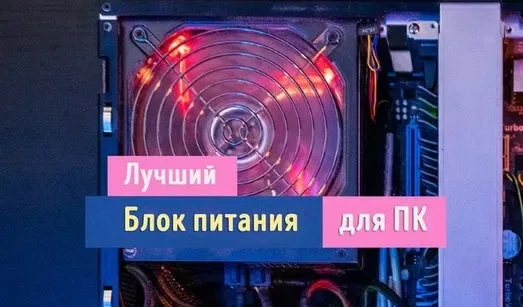 Блок живлення для Пк 650w 750w 850w як нові ,гарантія, сервіс ! — фото 2